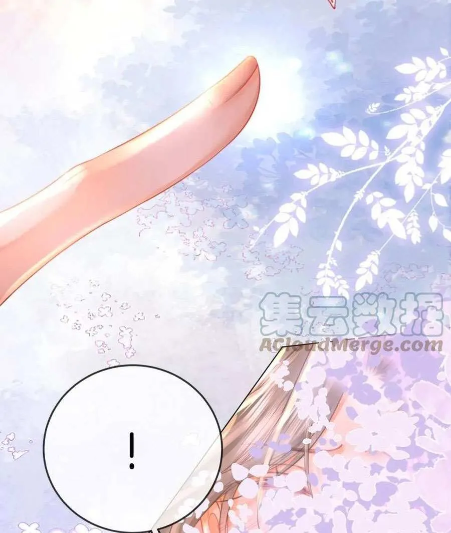 Miss Gu and Miss Qu Chapter 37 page 31 - 