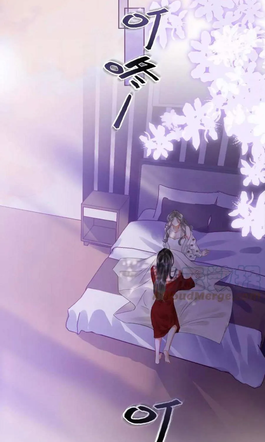 Miss Gu and Miss Qu Chapter 37 page 42 - 