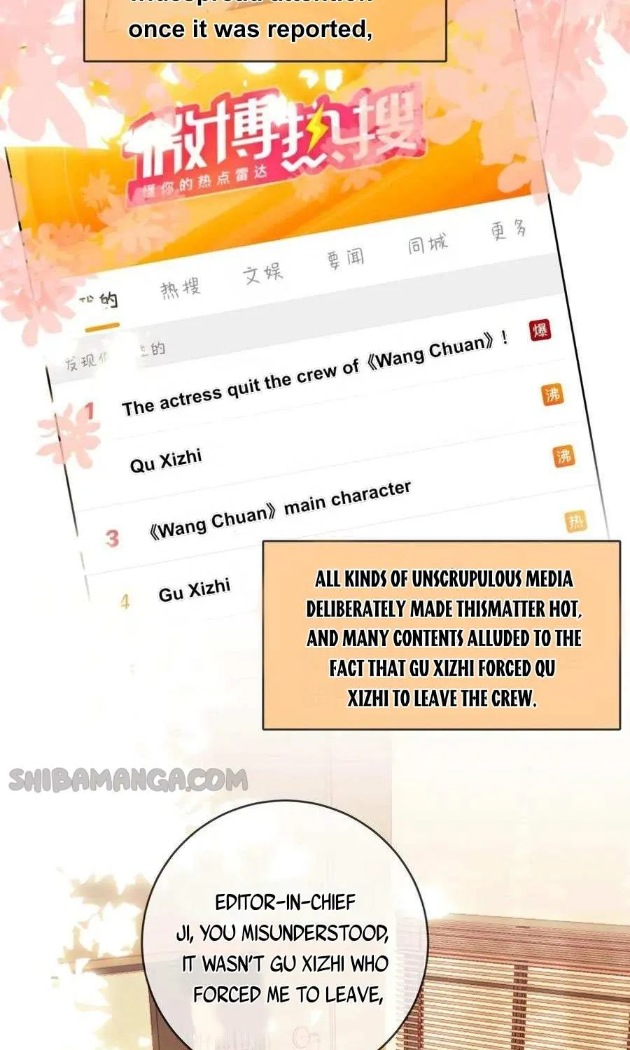 Miss Gu and Miss Qu Chapter 40 page 3 - 