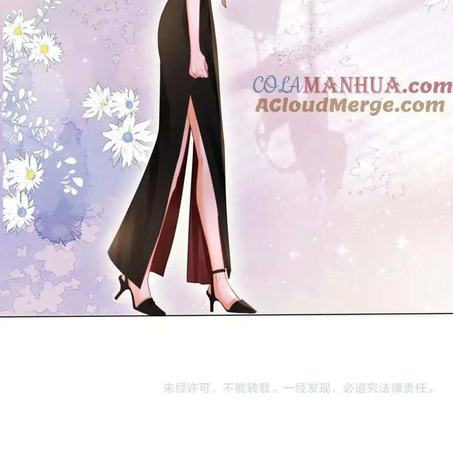 Miss Gu and Miss Qu Chapter 47 page 46 - 