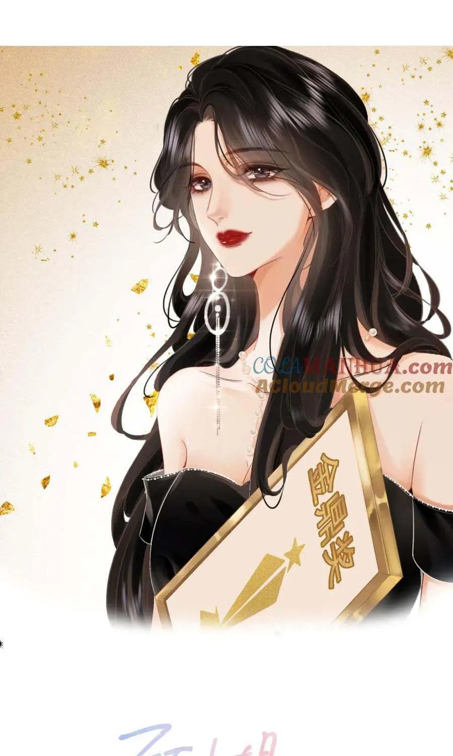 Miss Gu and Miss Qu Chapter 49 page 2 - 