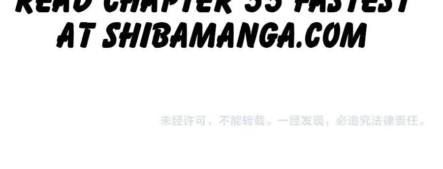 Miss Gu and Miss Qu Chapter 54 page 55 - 