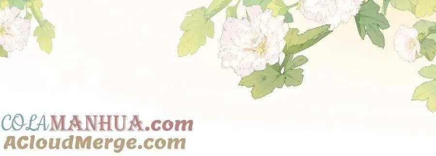 Miss Gu and Miss Qu Chapter 57 page 15 - 
