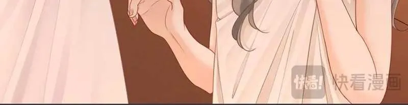 Miss Gu and Miss Qu Chapter 68 page 13 - 
