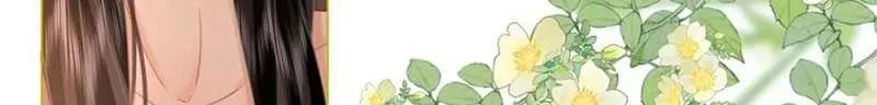 Miss Gu and Miss Qu Chapter 69 page 37 - 