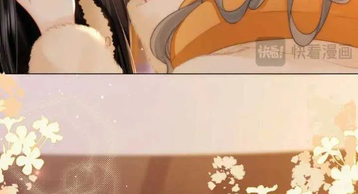 Miss Gu and Miss Qu Chapter 85 page 7 - 