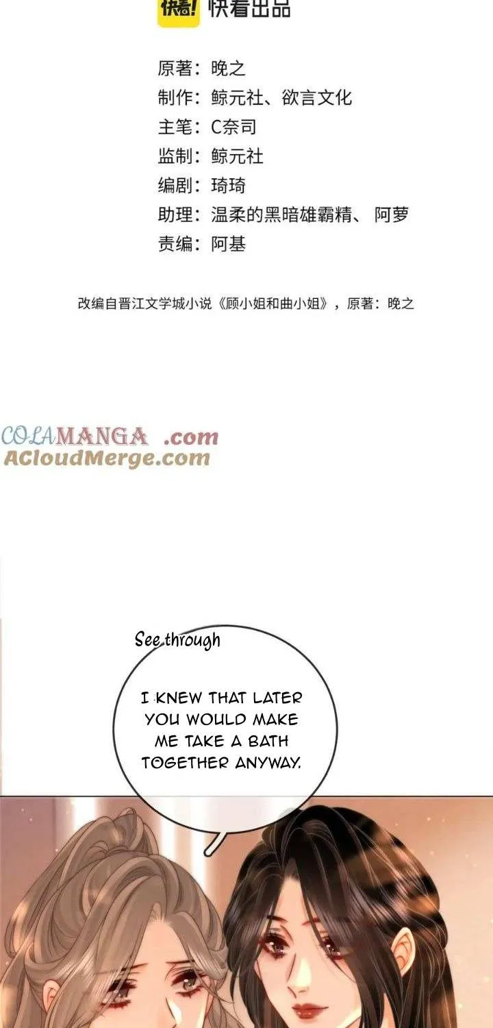 Miss Gu and Miss Qu Chapter 87 page 2 - 