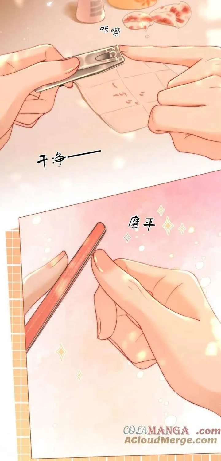 Miss Gu and Miss Qu Chapter 87 page 8 - 