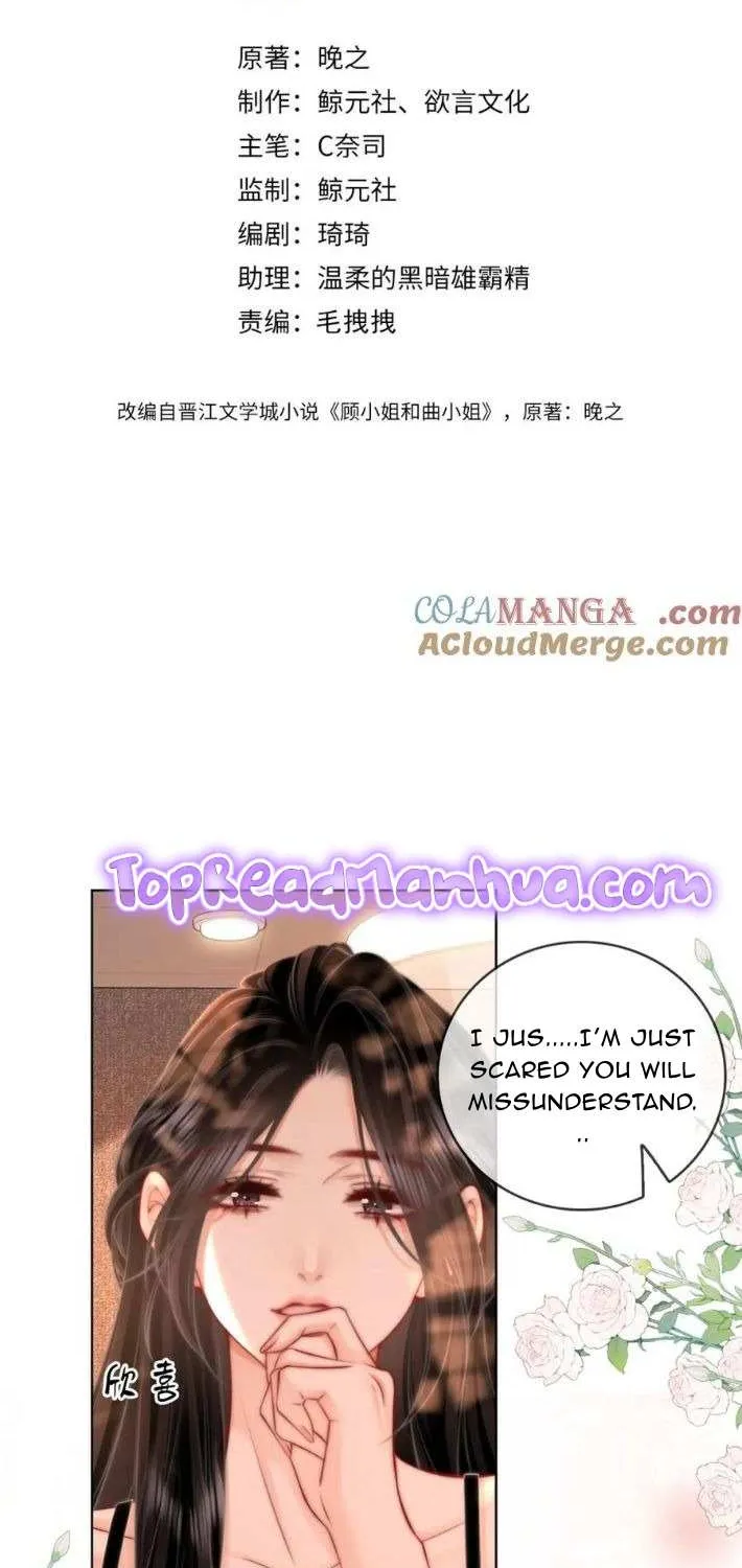 Miss Gu and Miss Qu Chapter 88 page 3 - 