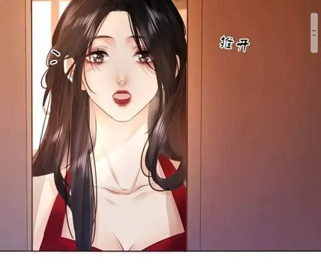 Miss Gu and Miss Qu Chapter 9 page 27 - 