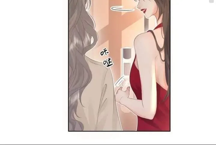 Miss Gu and Miss Qu Chapter 9 page 47 - 