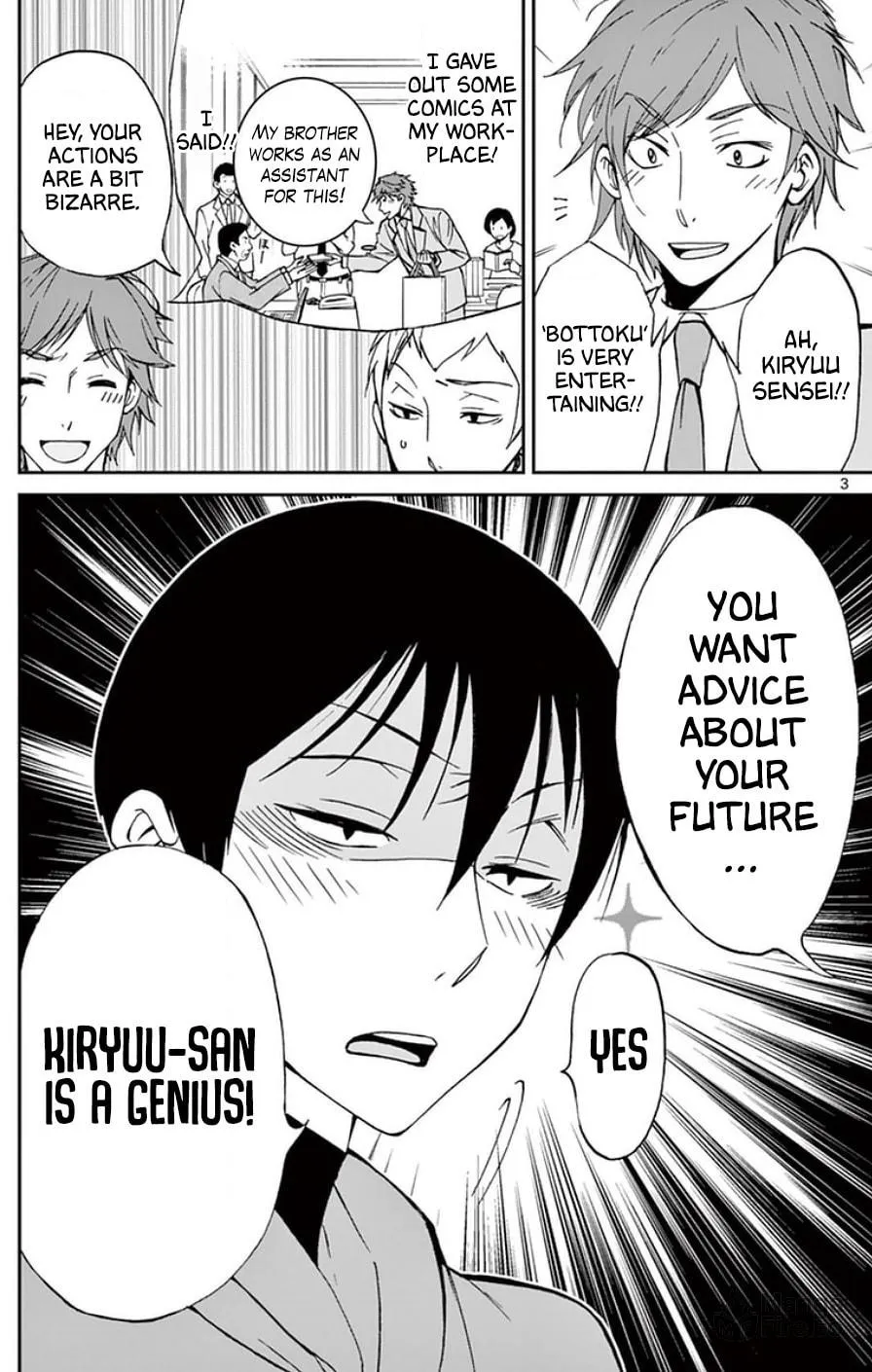 Miss Kiryuu doesn't know what love is. Chapter 21 page 3 - 