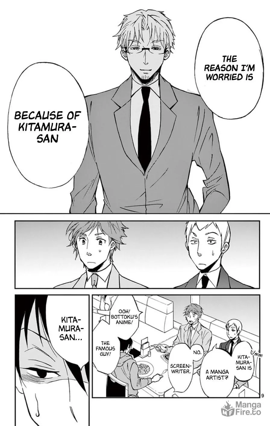 Miss Kiryuu doesn't know what love is. Chapter 21 page 9 - 