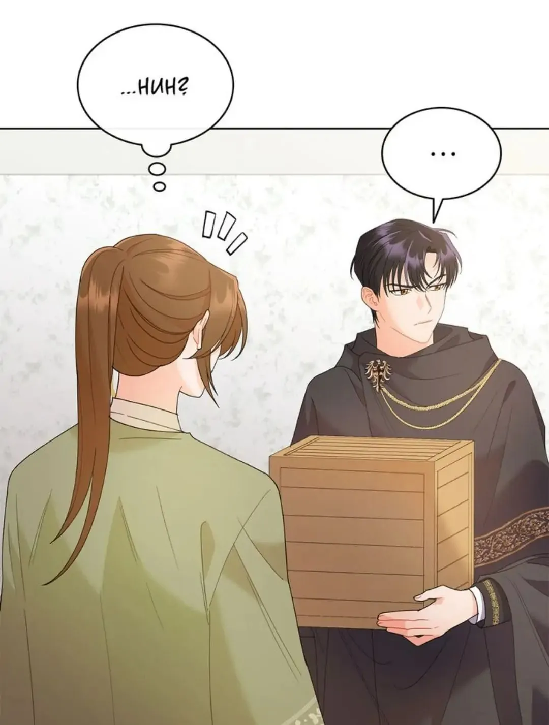 Read Miss Overprotected chapter 17 image 19 on Lezhin