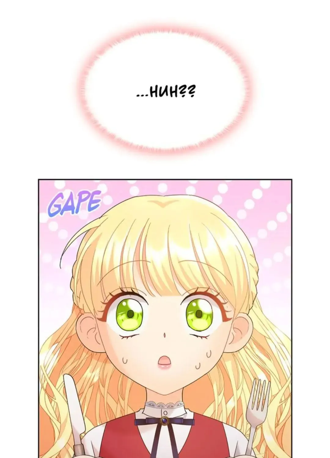Read Miss Overprotected chapter 19 image 86 on Lezhin