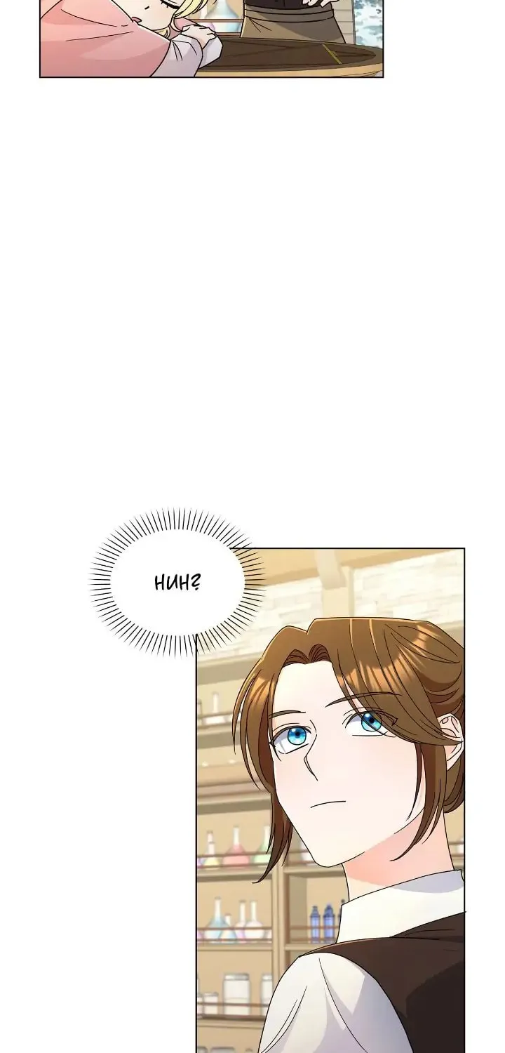 Read Miss Overprotected chapter 69 image 4 on Lezhin