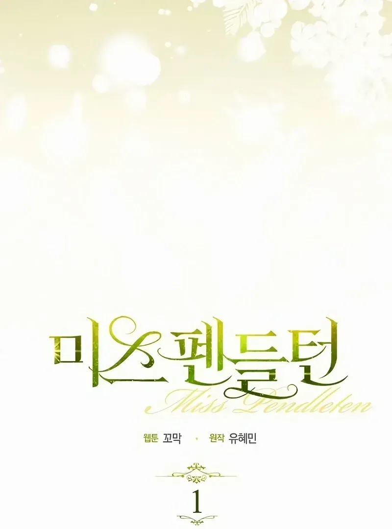 Read Miss Pendleton chapter 1.2 image 25 on Lezhin
