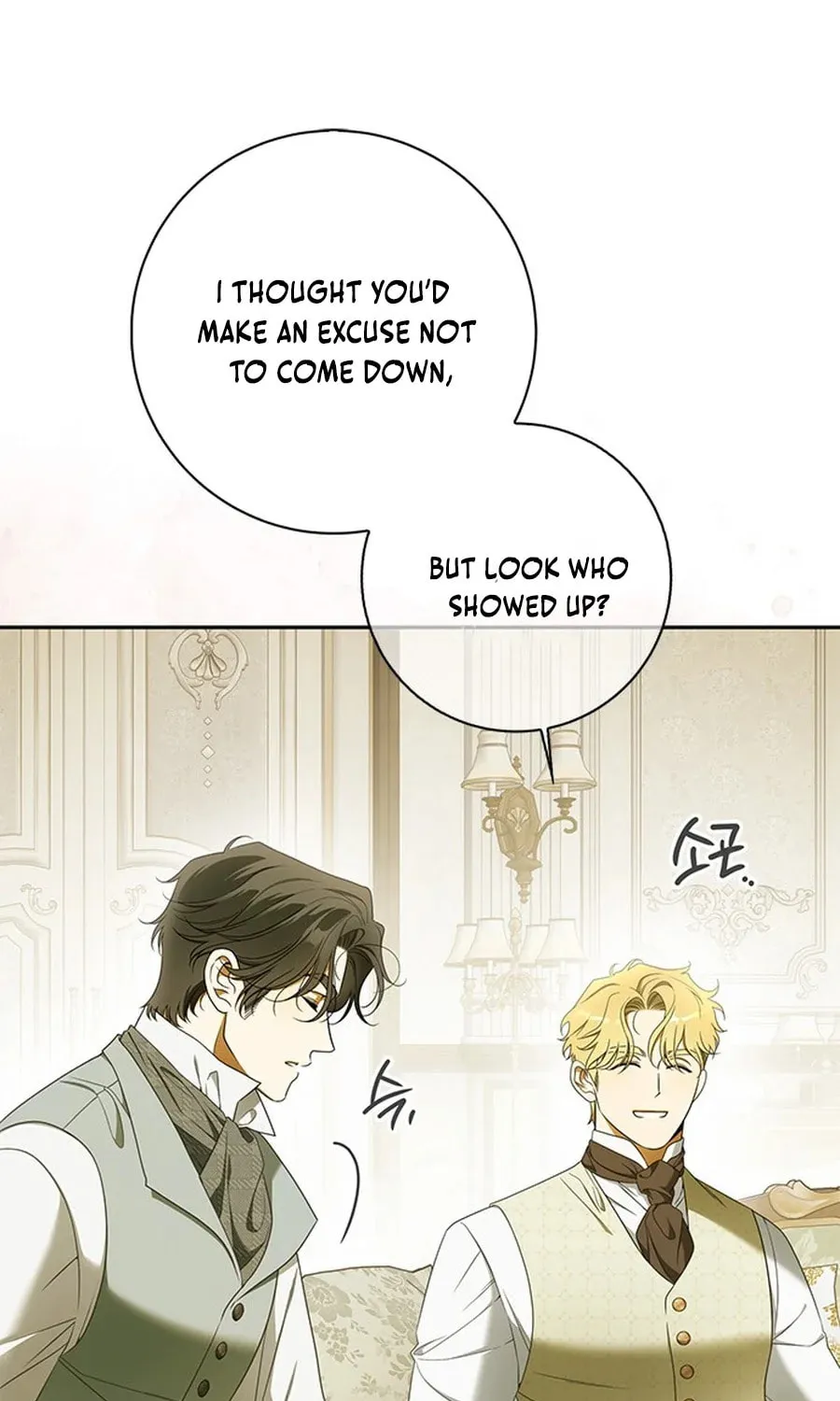 Read Miss Pendleton chapter 26 image 16 on Lezhin