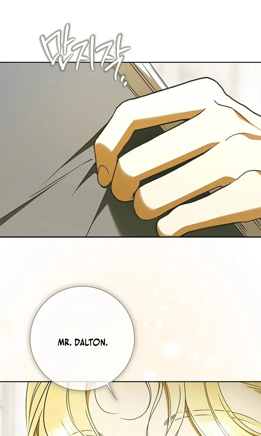 Read Miss Pendleton chapter 26 image 40 on Lezhin