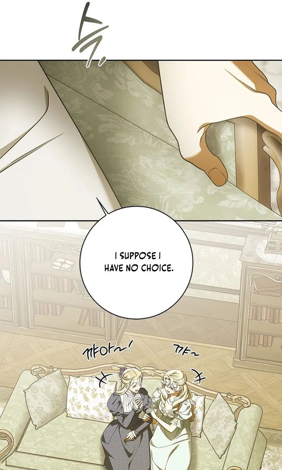 Read Miss Pendleton chapter 26 image 55 on Lezhin