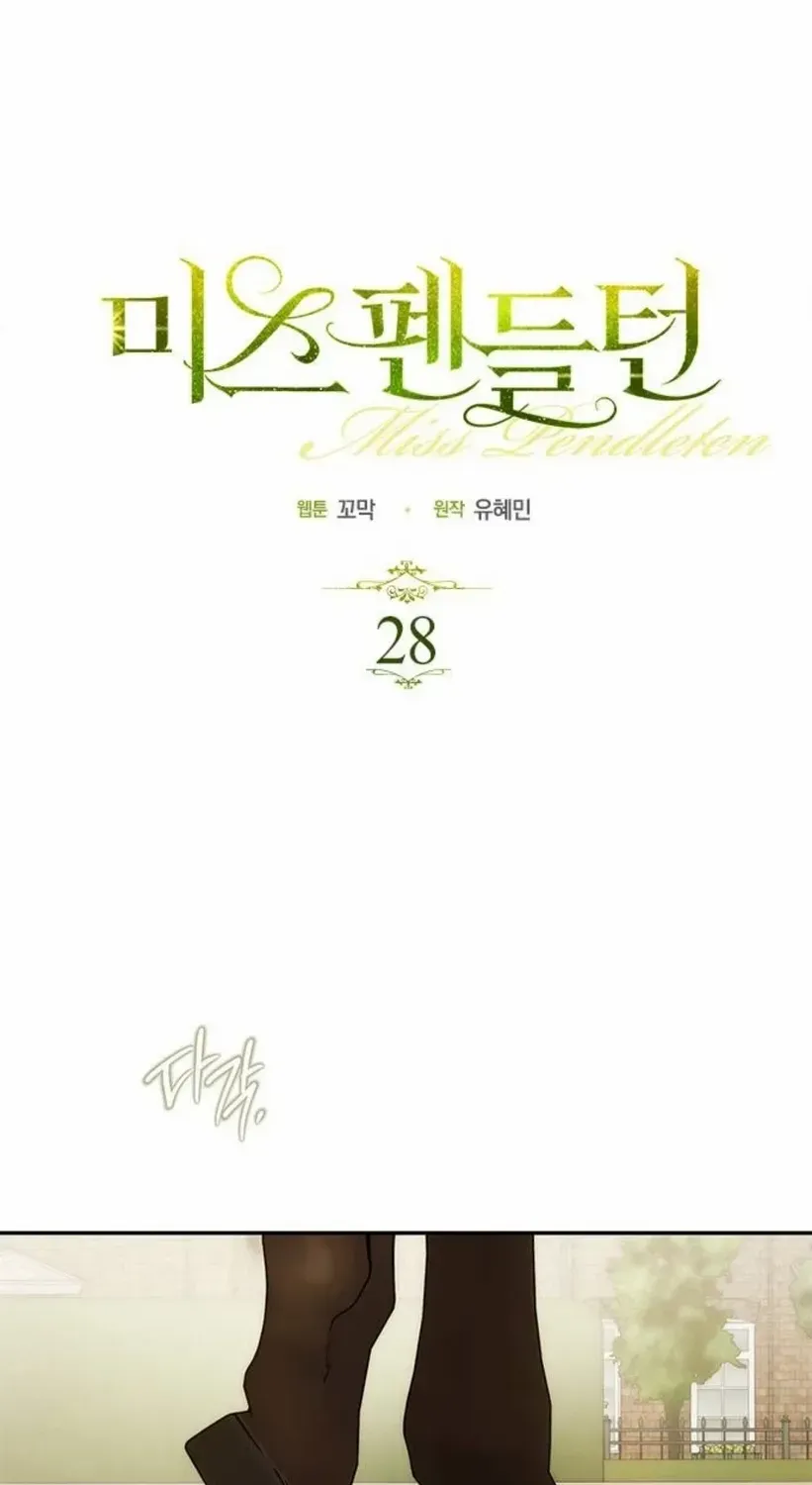 Read Miss Pendleton chapter 28 image 19 on Lezhin