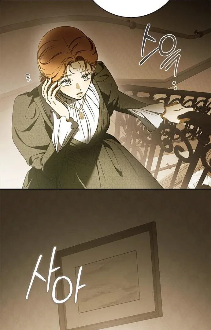 Read Miss Pendleton chapter 29 image 90 on Lezhin