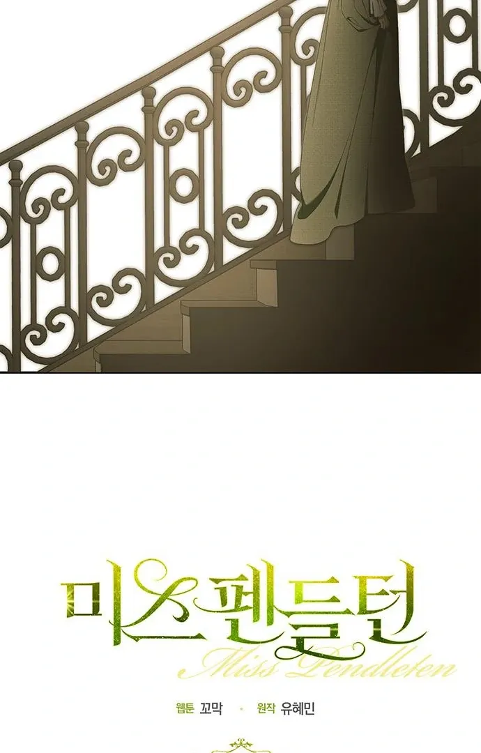 Read Miss Pendleton chapter 30 image 13 on Lezhin