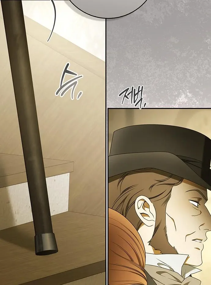 Read Miss Pendleton chapter 30 image 9 on Lezhin