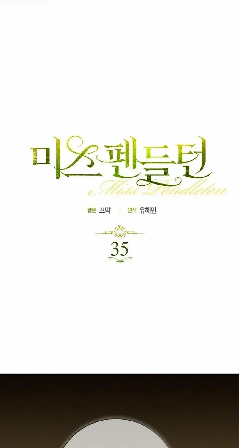 Read Miss Pendleton chapter 35 image 4 on Lezhin