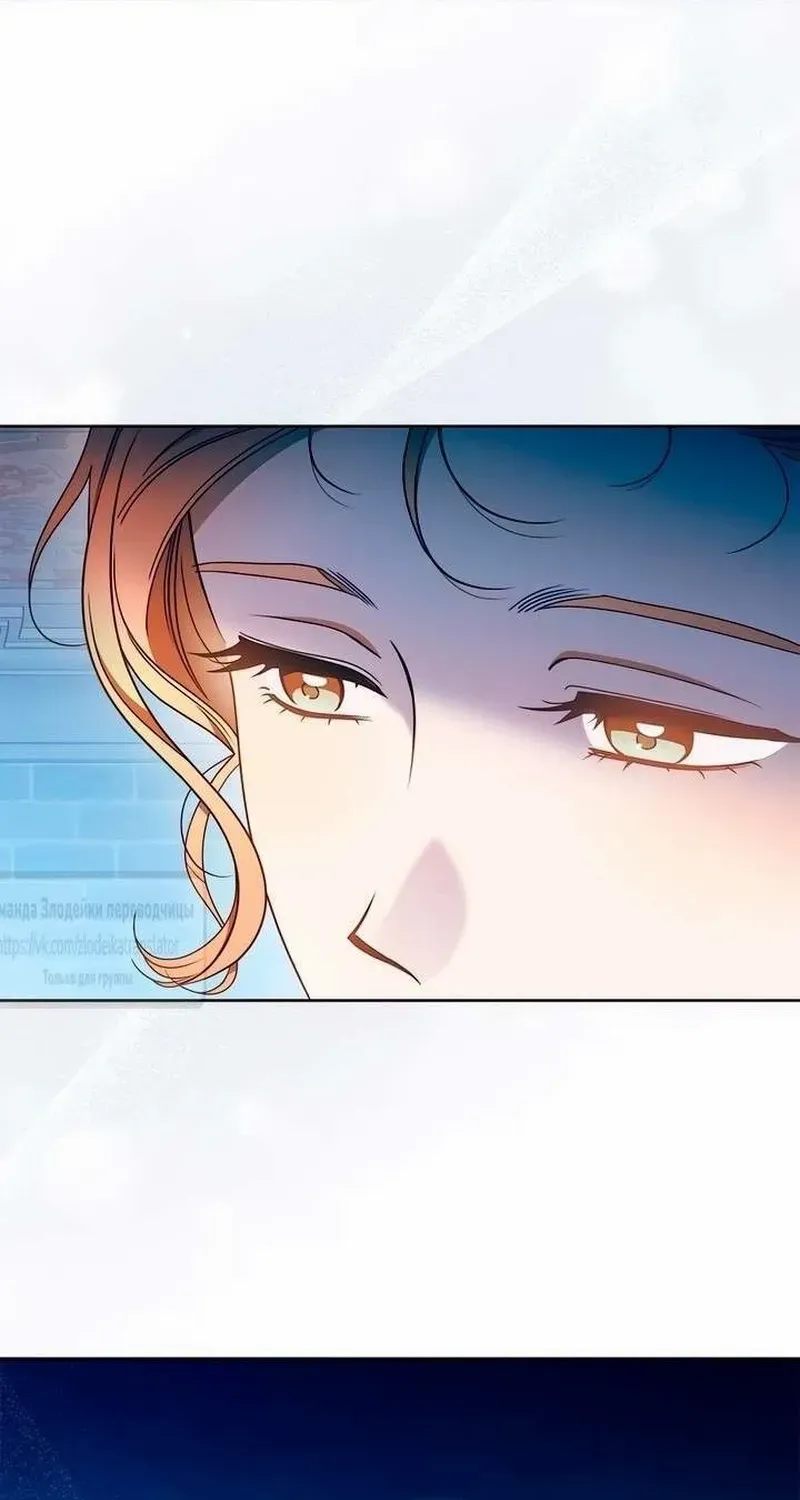 Read Miss Pendleton chapter 37 image 18 on Lezhin