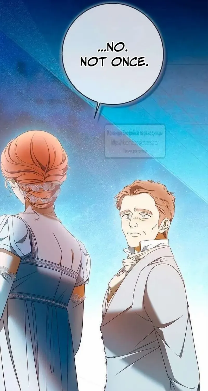 Read Miss Pendleton chapter 37 image 19 on Lezhin