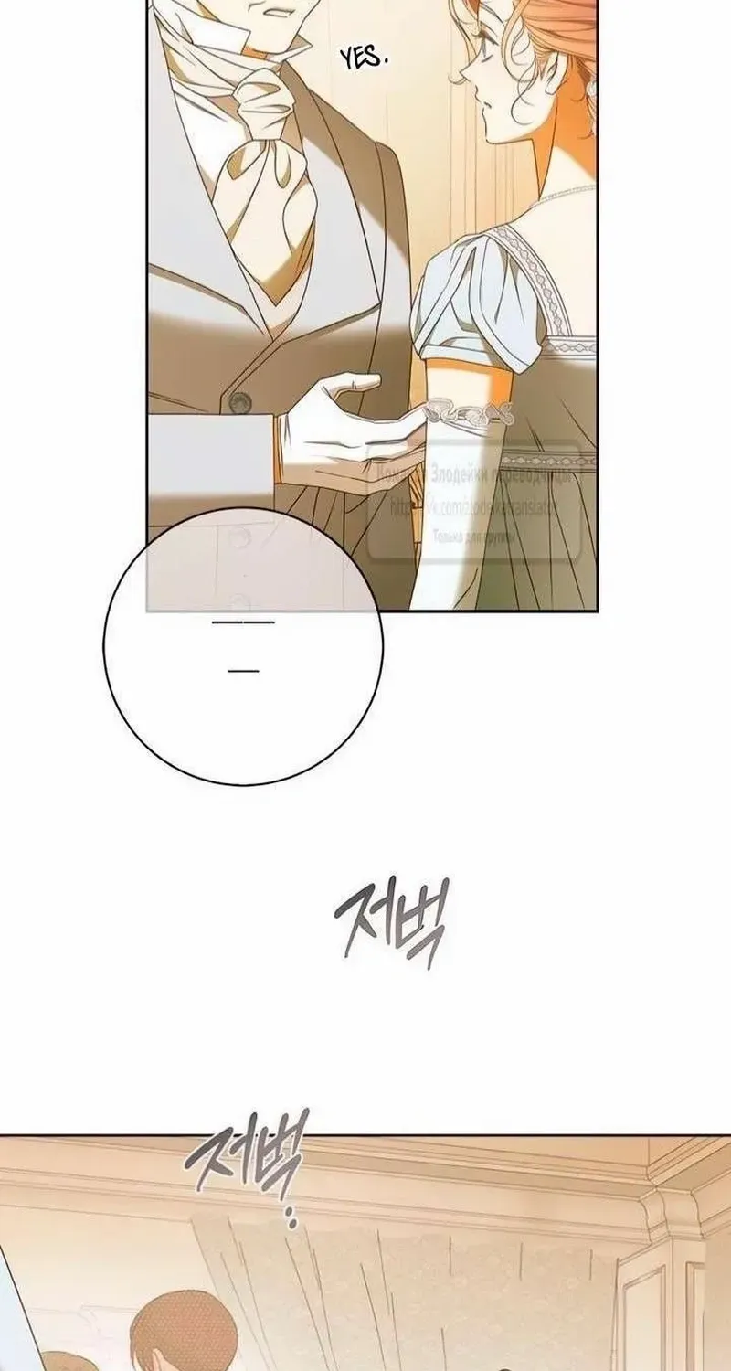 Read Miss Pendleton chapter 37 image 2 on Lezhin