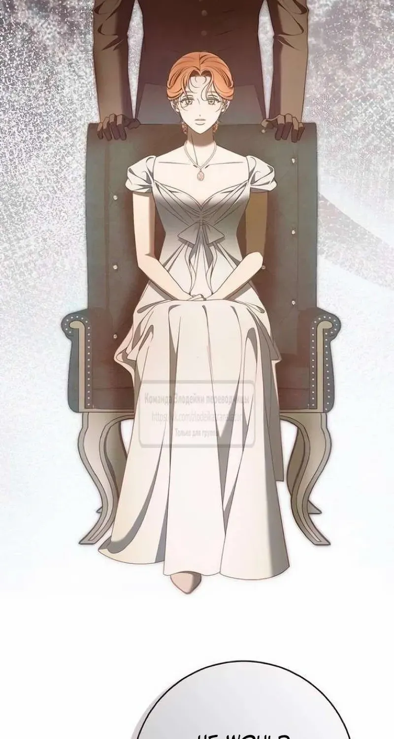 Read Miss Pendleton chapter 37 image 32 on Lezhin