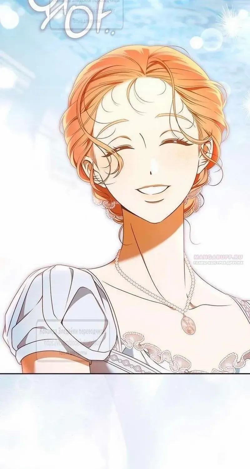 Read Miss Pendleton chapter 37 image 46 on Lezhin