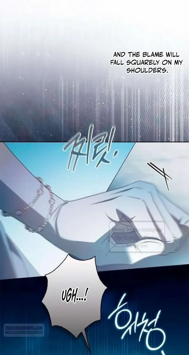 Read Miss Pendleton chapter 37 image 51 on Lezhin
