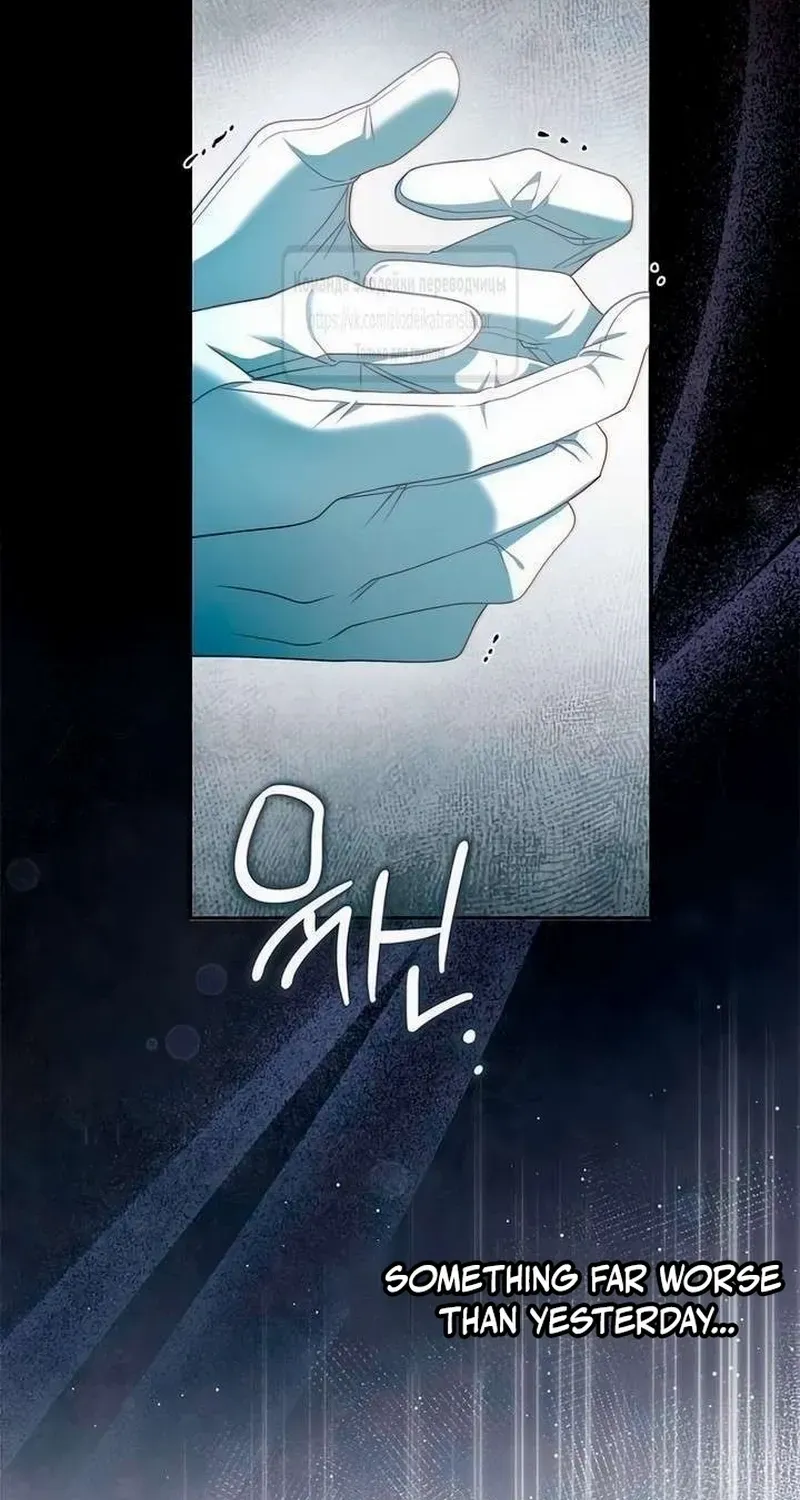 Read Miss Pendleton chapter 37 image 53 on Lezhin
