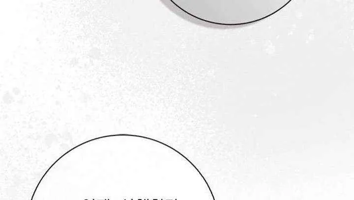 Read Miss Pendleton chapter 38 image 64 on Lezhin