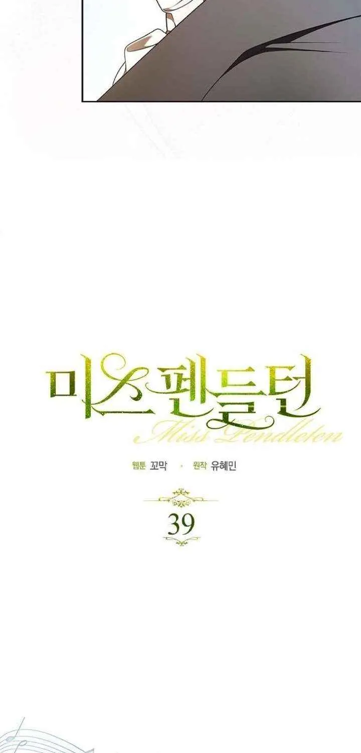 Read Miss Pendleton chapter 39 image 2 on Lezhin