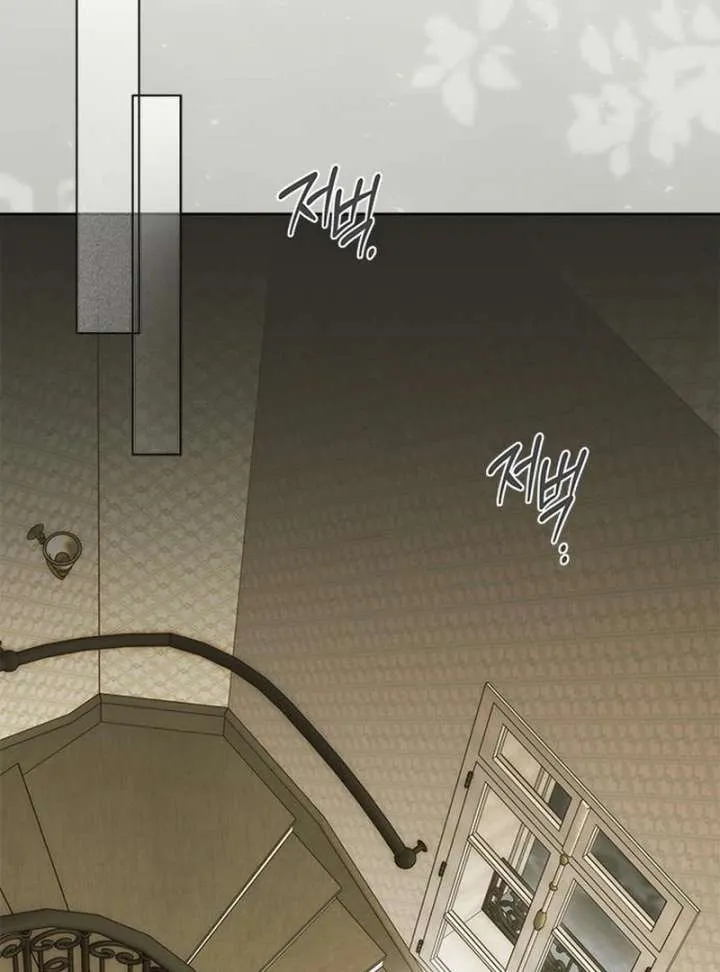 Read Miss Pendleton chapter 42 image 72 on Lezhin