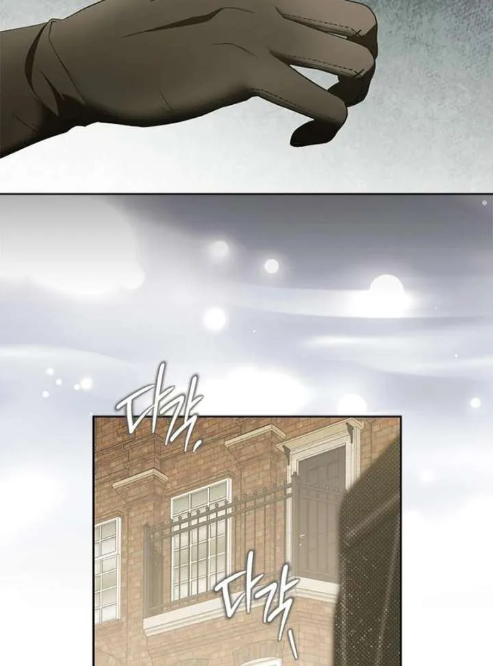 Read Miss Pendleton chapter 43 image 48 on Lezhin
