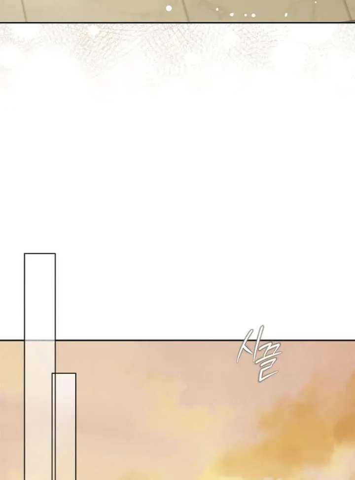 Read Miss Pendleton chapter 43 image 79 on Lezhin
