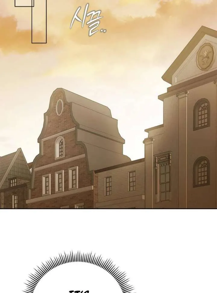 Read Miss Pendleton chapter 43 image 80 on Lezhin