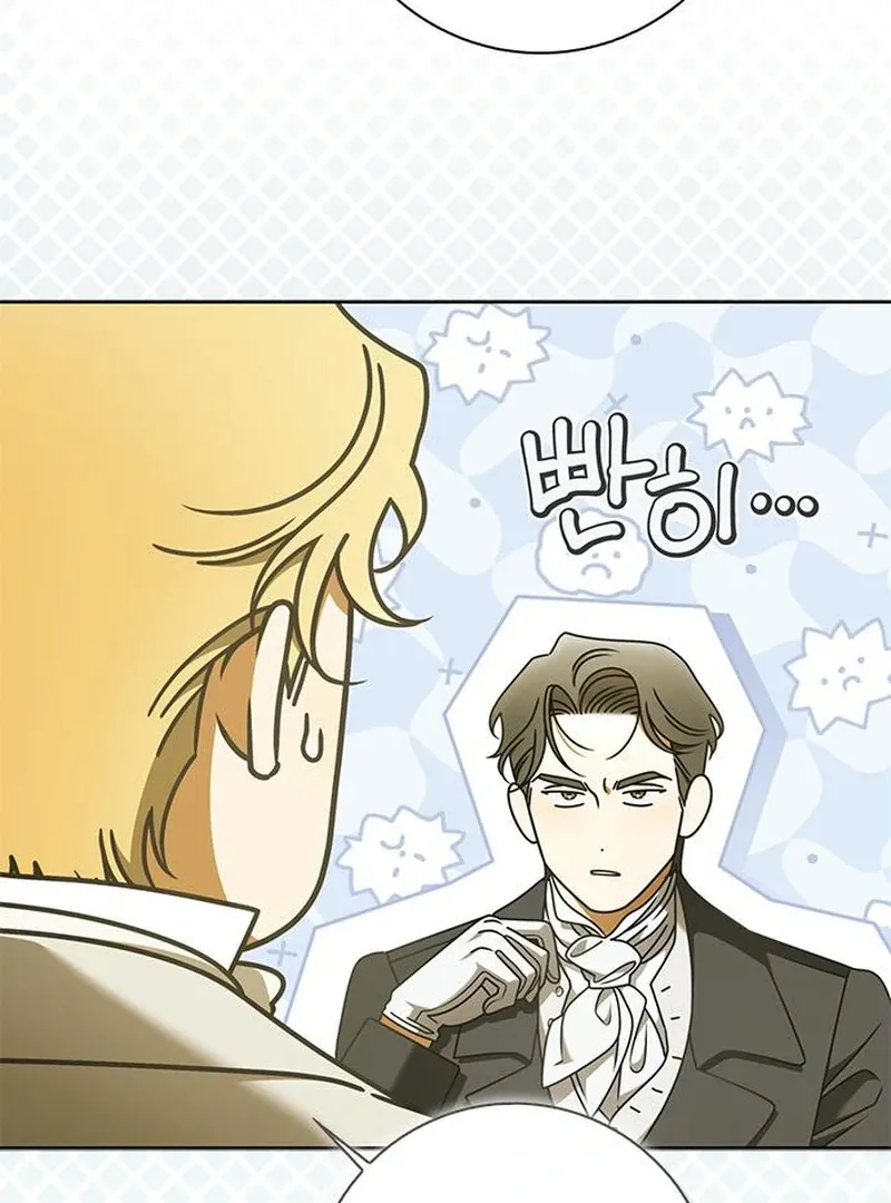 Read Miss Pendleton chapter 45 image 65 on Lezhin