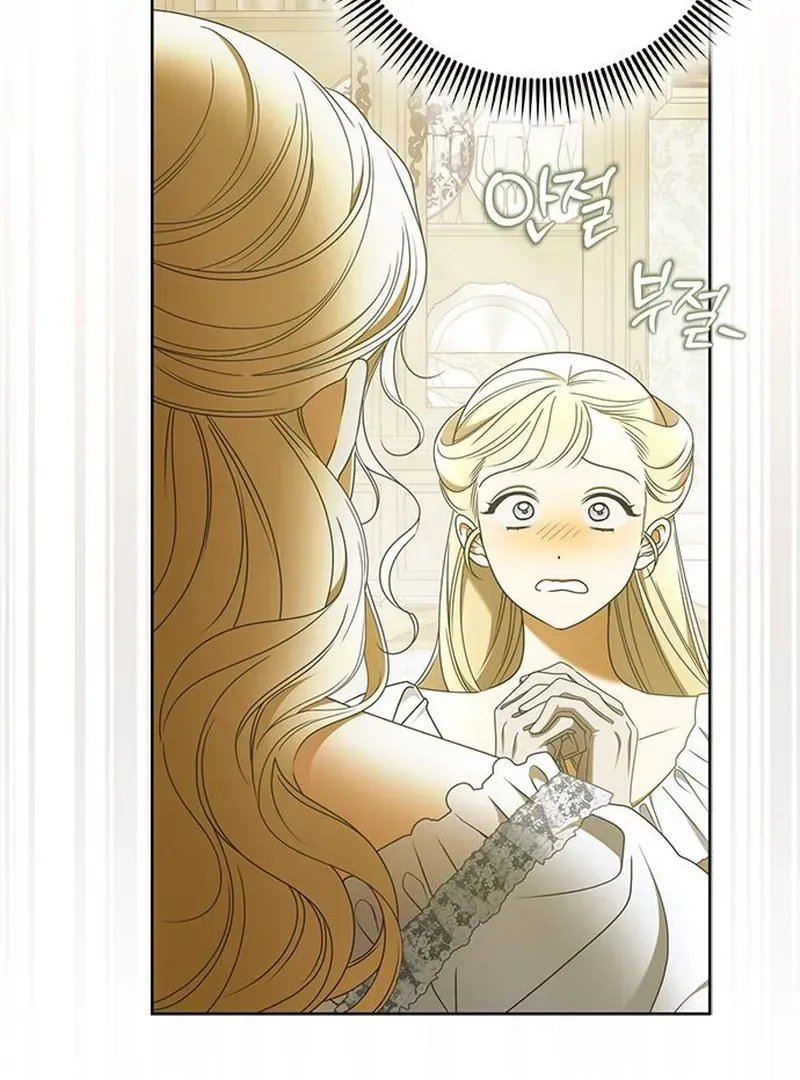 Read Miss Pendleton chapter 46 image 95 on Lezhin