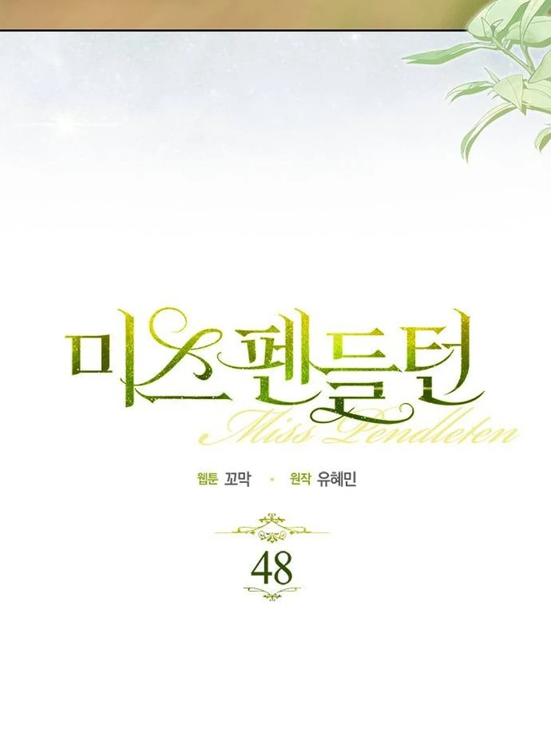 Read Miss Pendleton chapter 48 image 15 on Lezhin