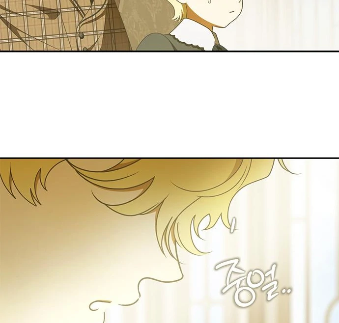 Read Miss Pendleton chapter 50 image 12 on Lezhin