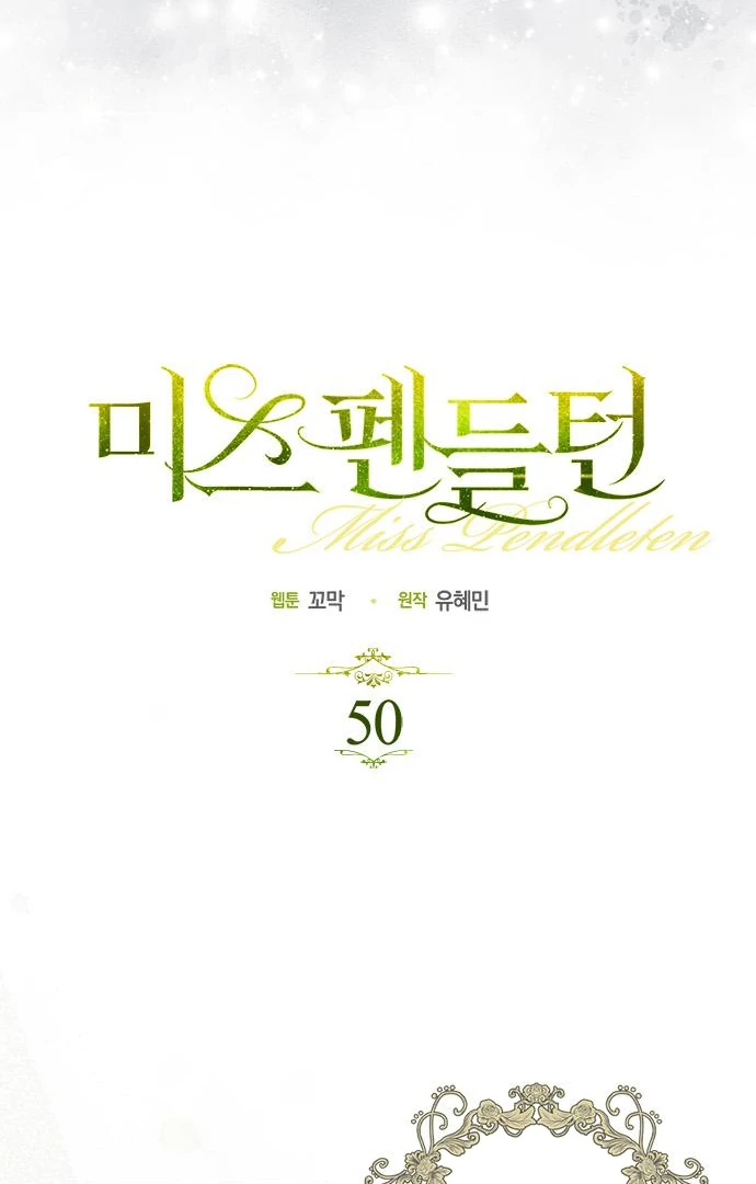 Read Miss Pendleton chapter 50 image 6 on Lezhin