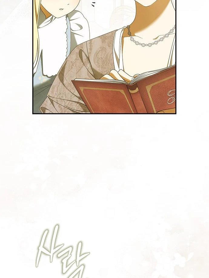 Read Miss Pendleton chapter 50 image 66 on Lezhin