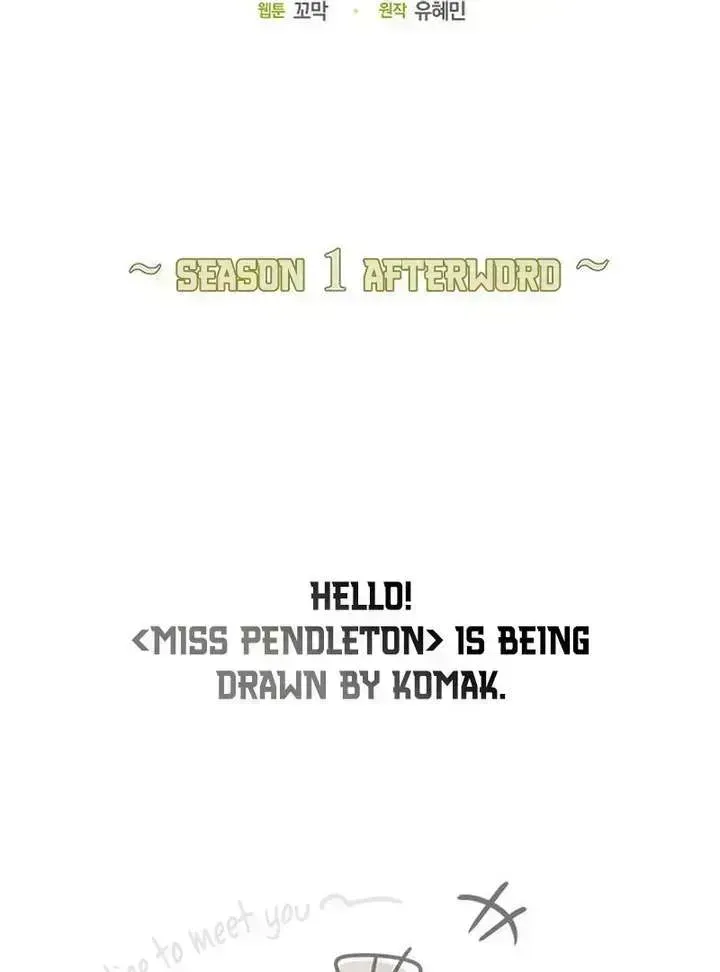 Read Miss Pendleton chapter 51.4 image 1 on Lezhin