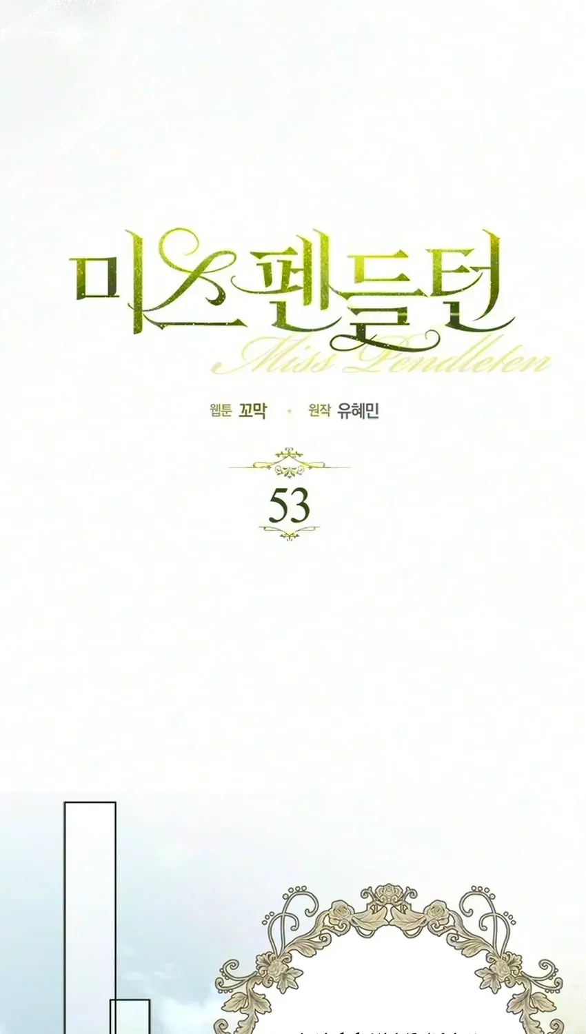 Read Miss Pendleton chapter 53 image 29 on Lezhin